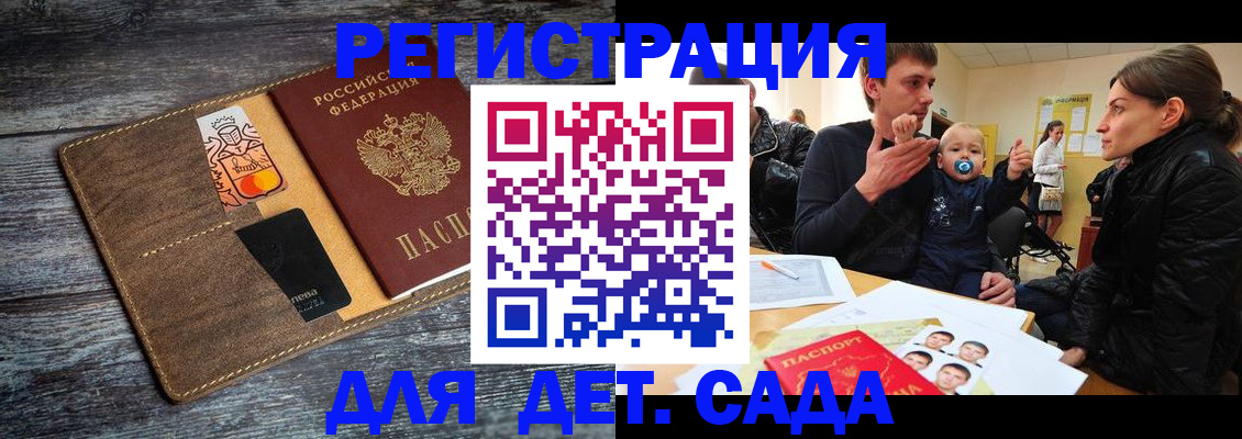 форма 3 в Усть-Джегуте
