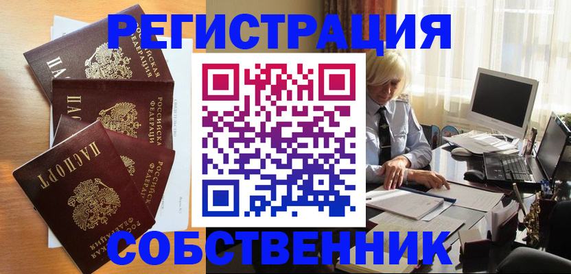форма 3 в Усть-Джегуте